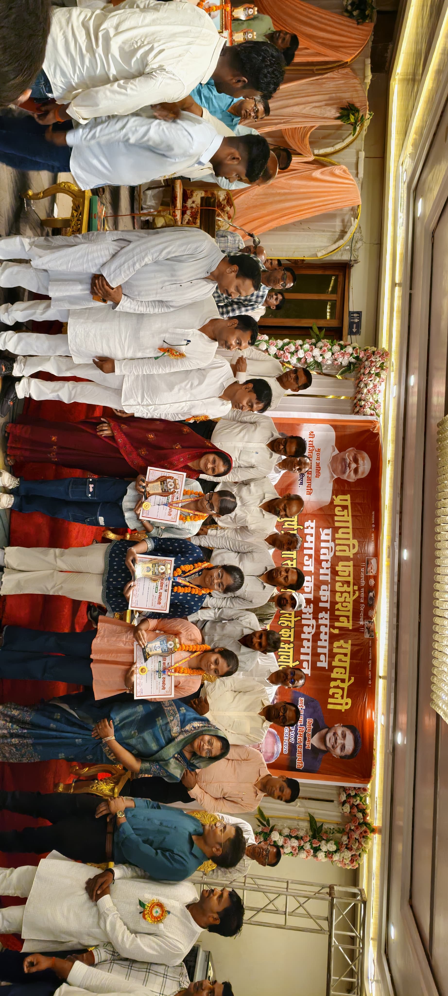 Prajapati Foundation