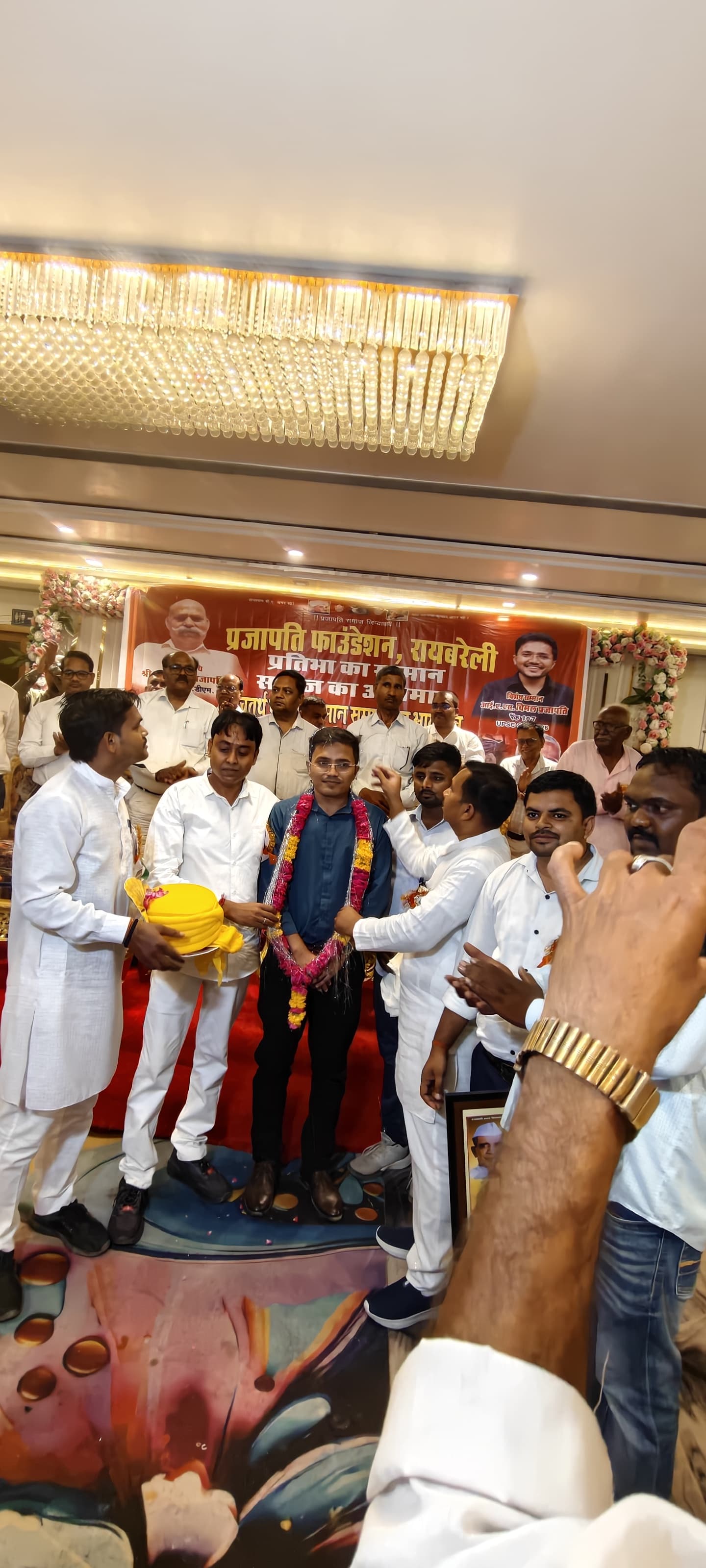 Prajapati Foundation