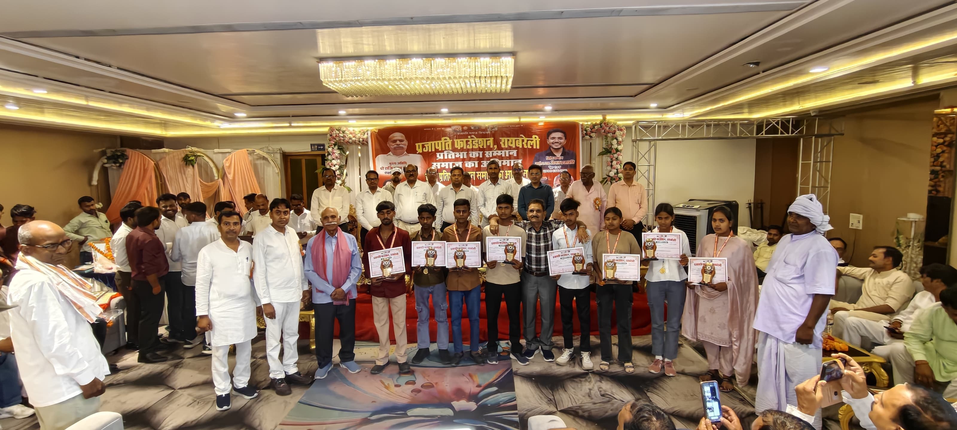 Prajapati Foundation