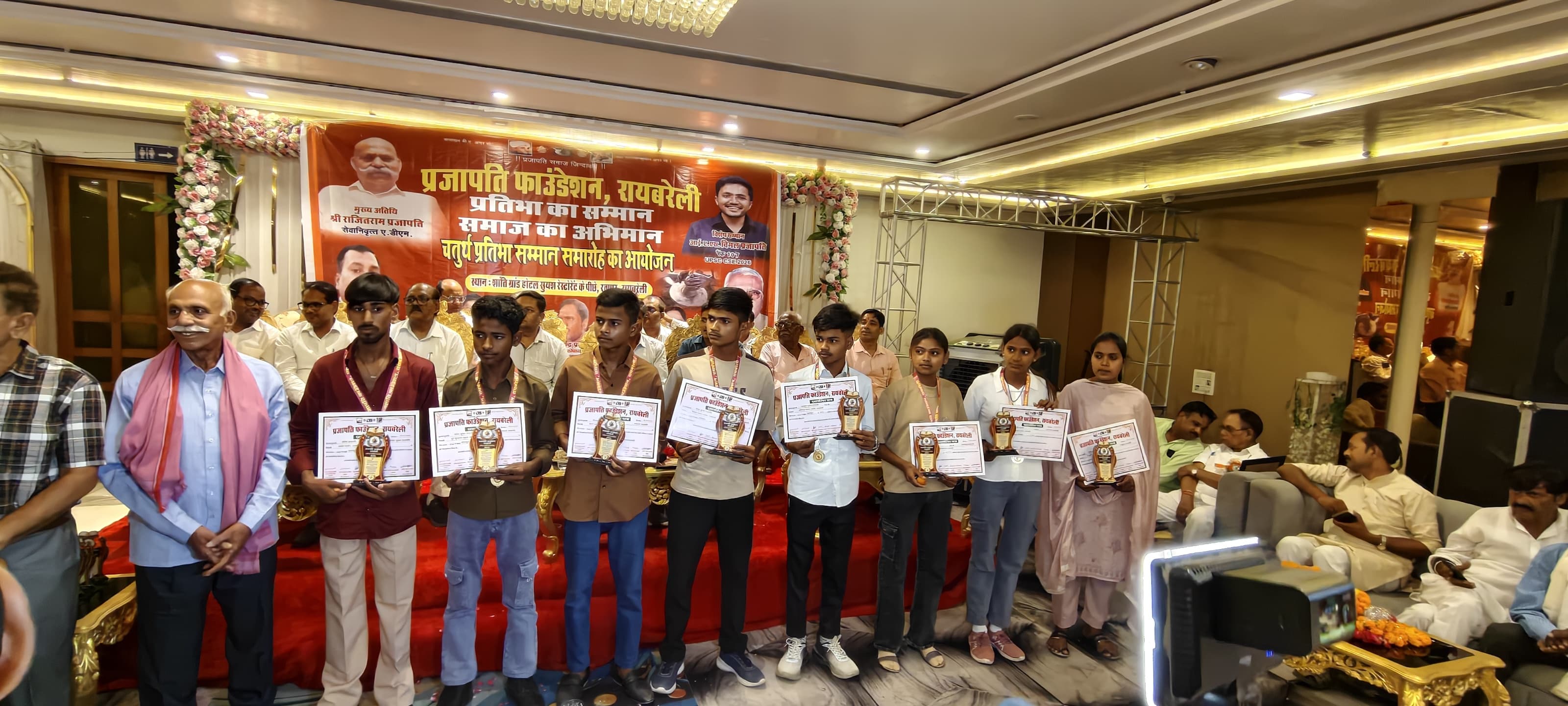 Prajapati Foundation