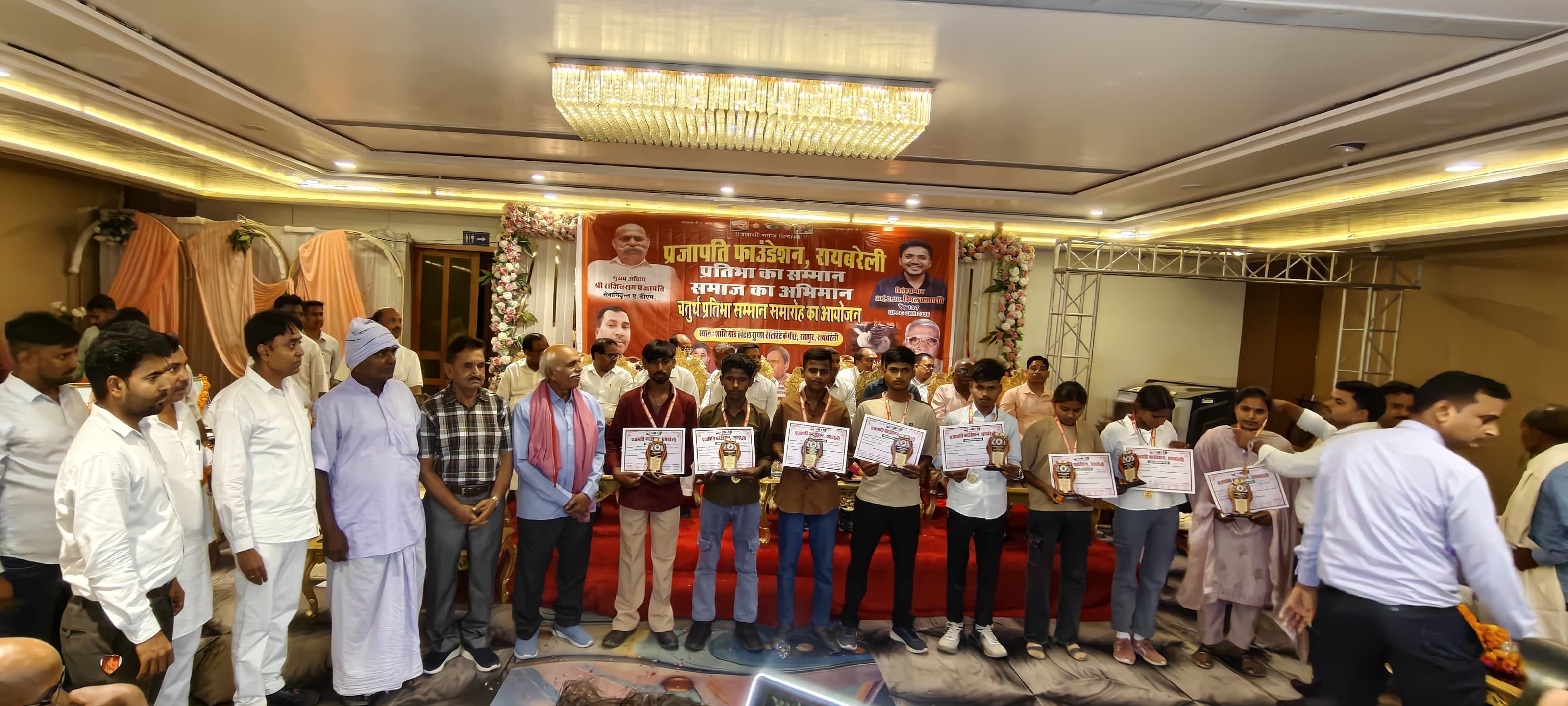 Prajapati Foundation