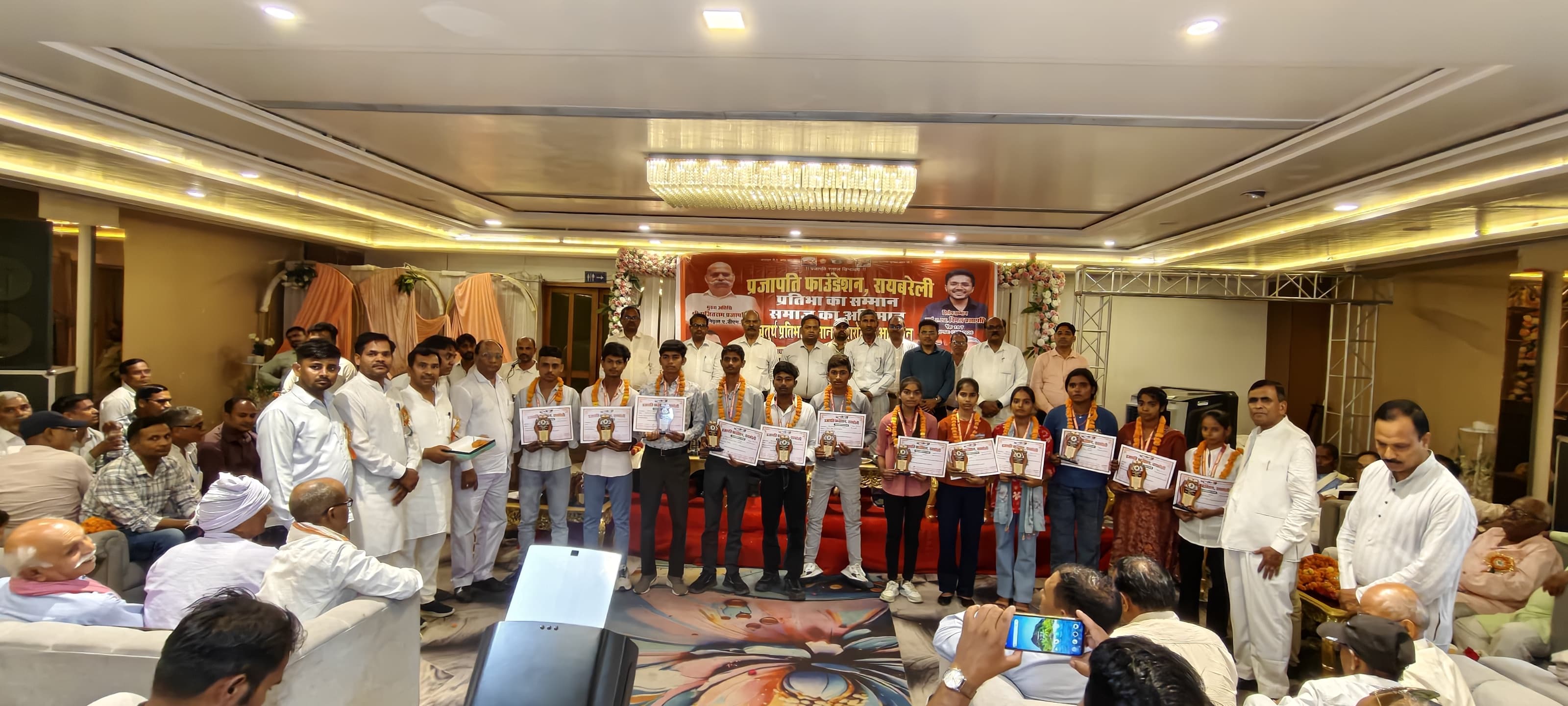 Prajapati Foundation