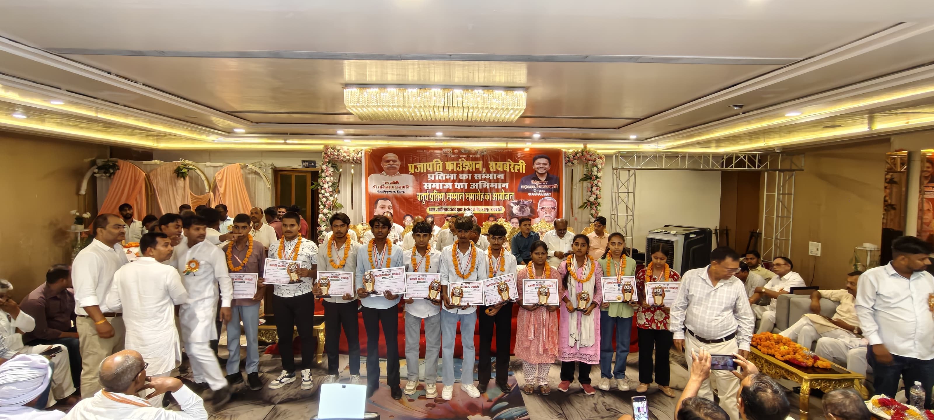 Prajapati Foundation
