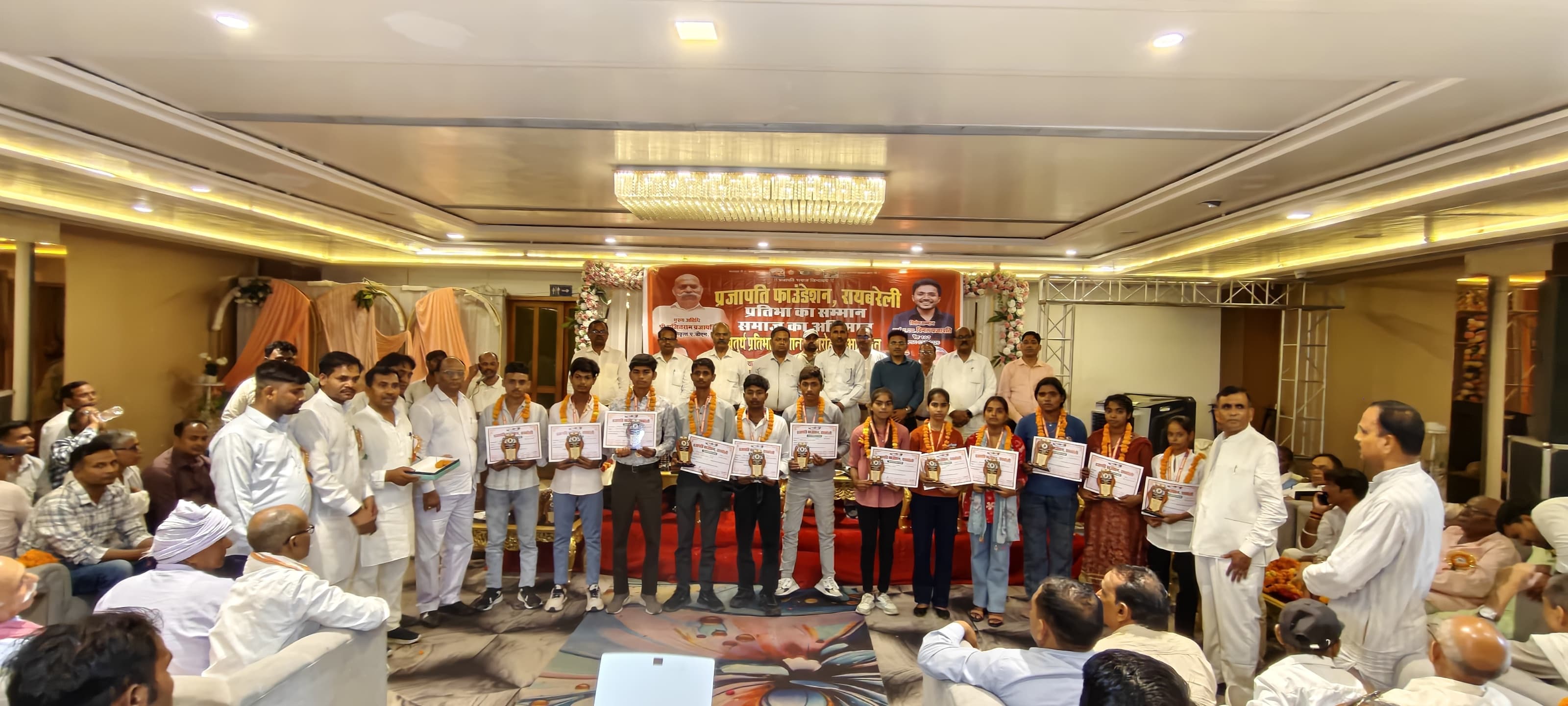 Prajapati Foundation