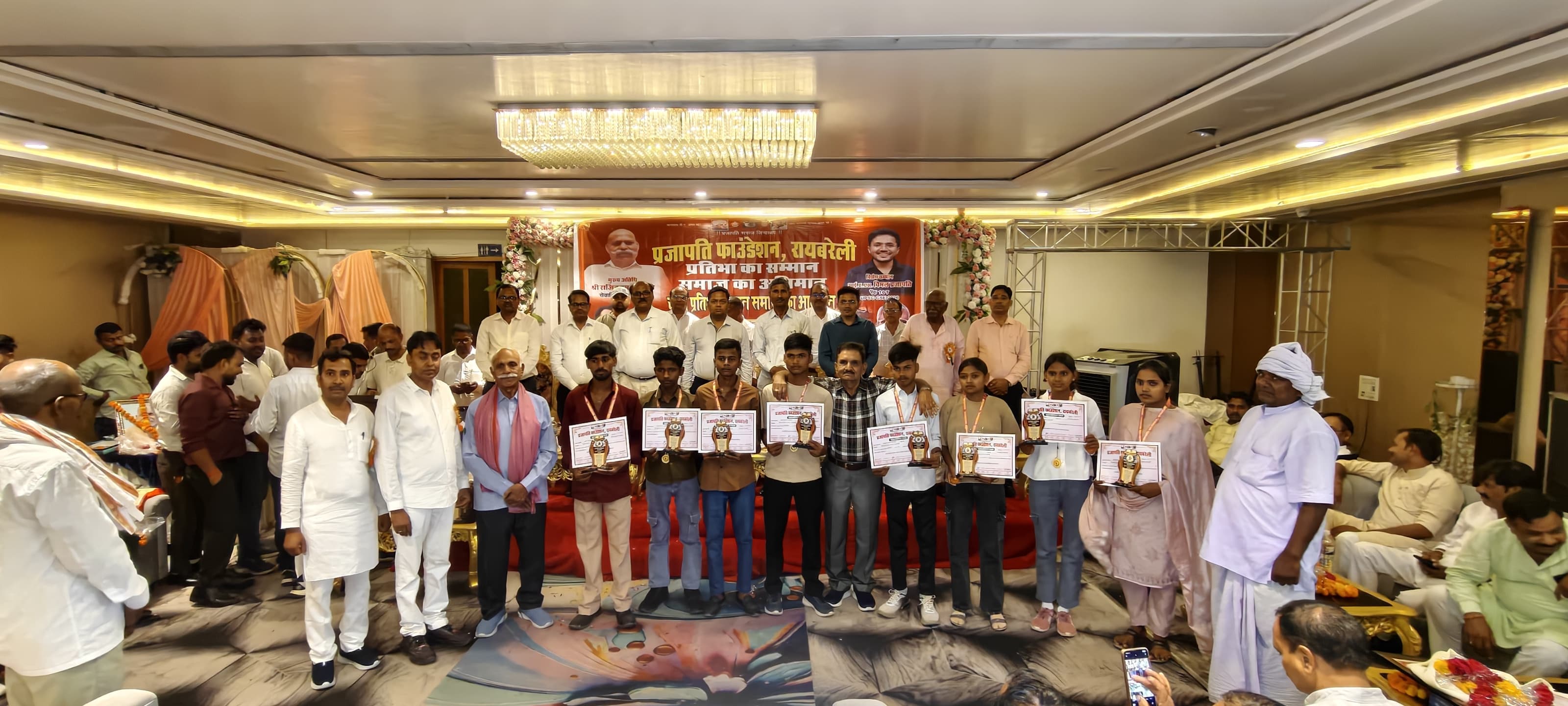 Prajapati Foundation