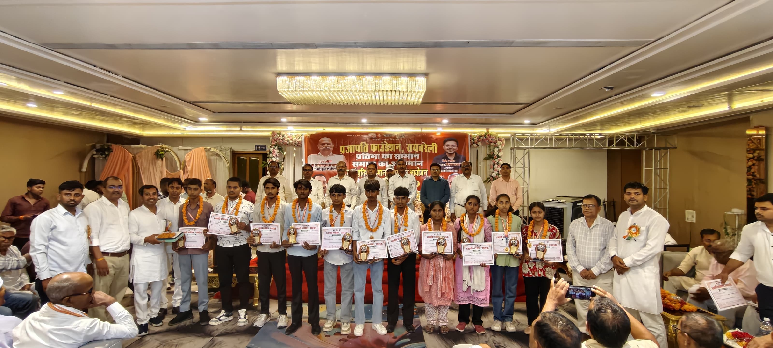 Prajapati Foundation