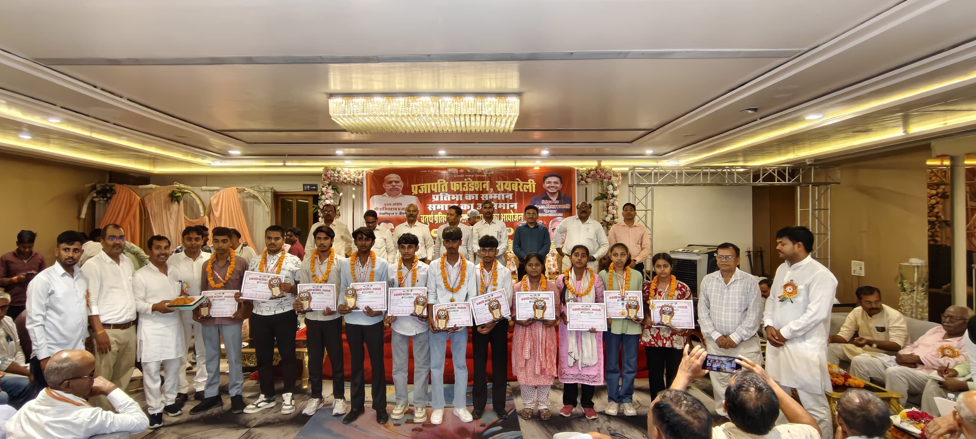 Prajapati Foundation