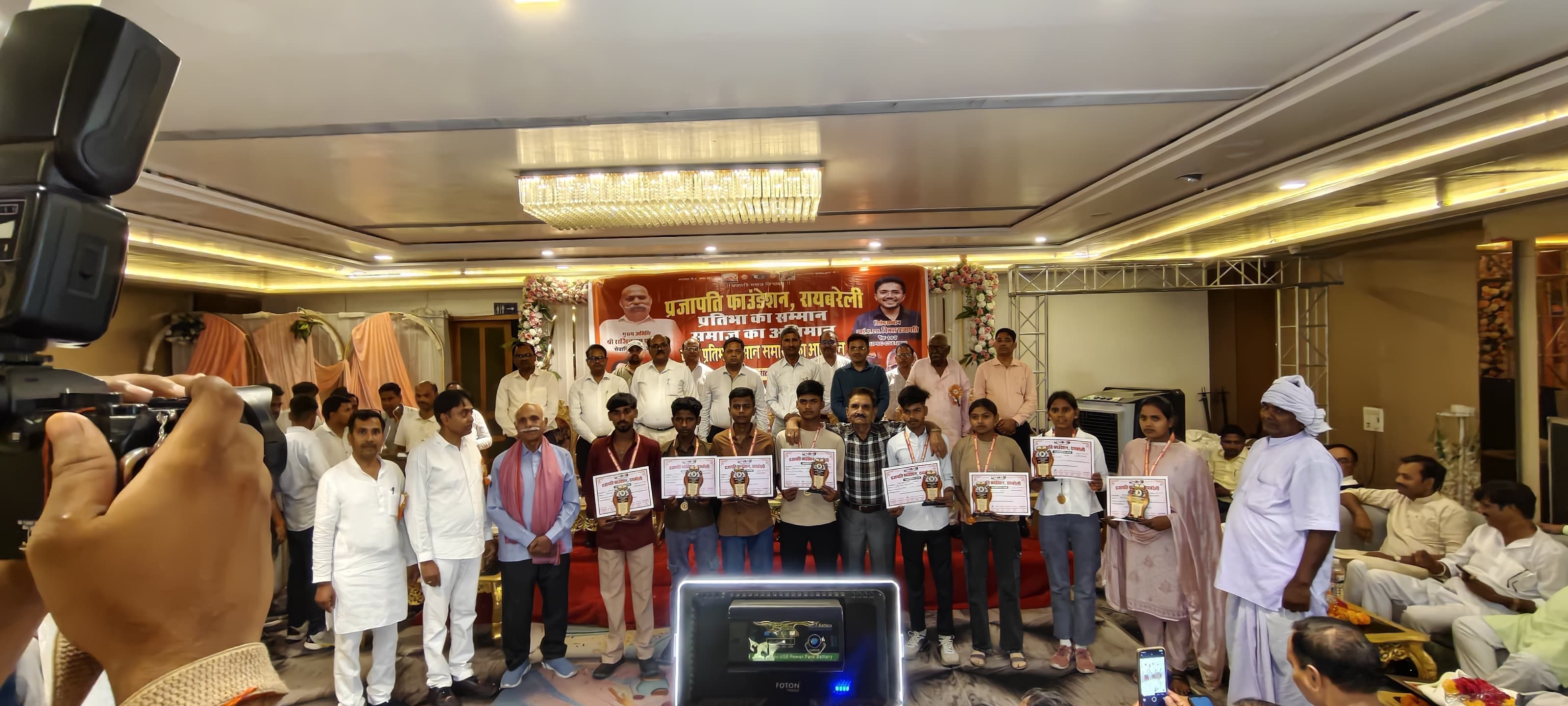 Prajapati Foundation