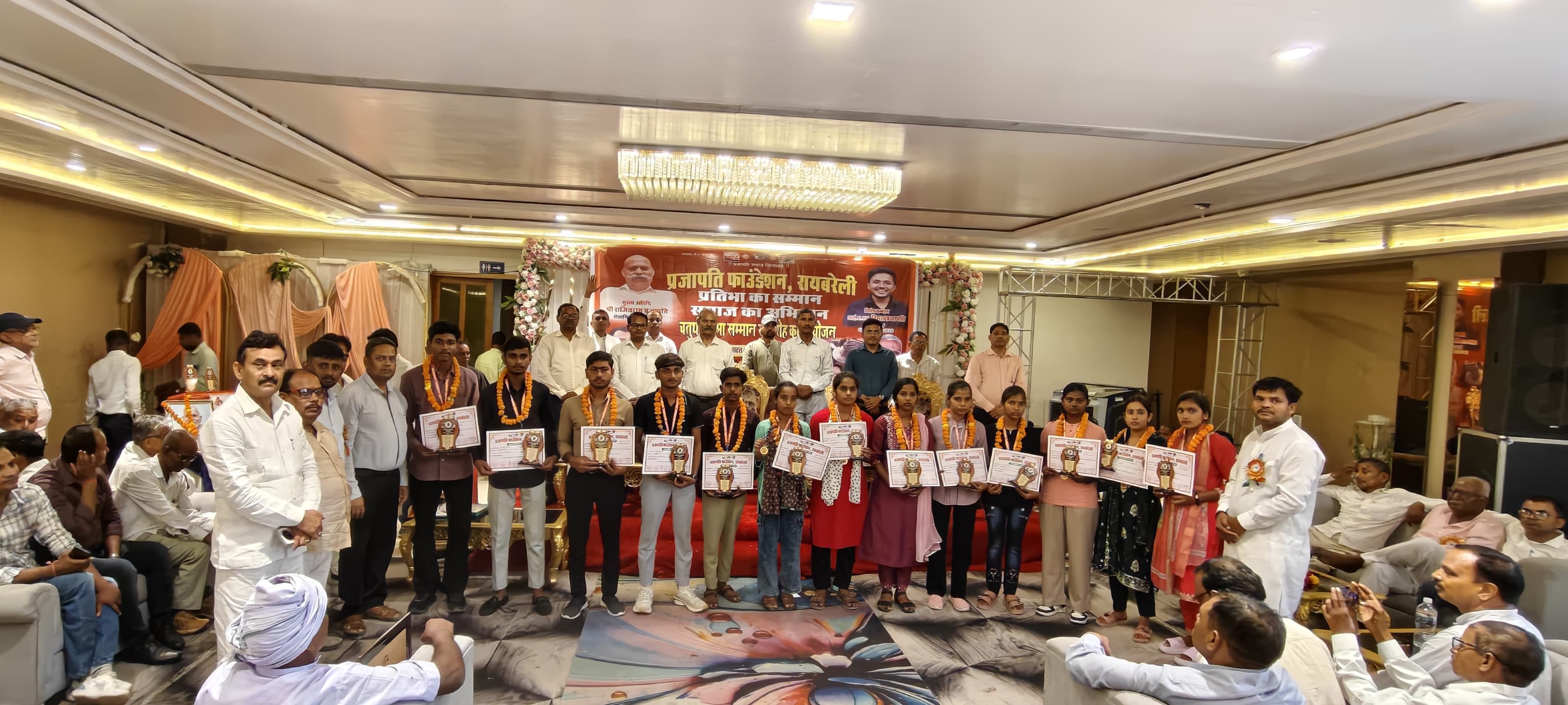 Prajapati Foundation