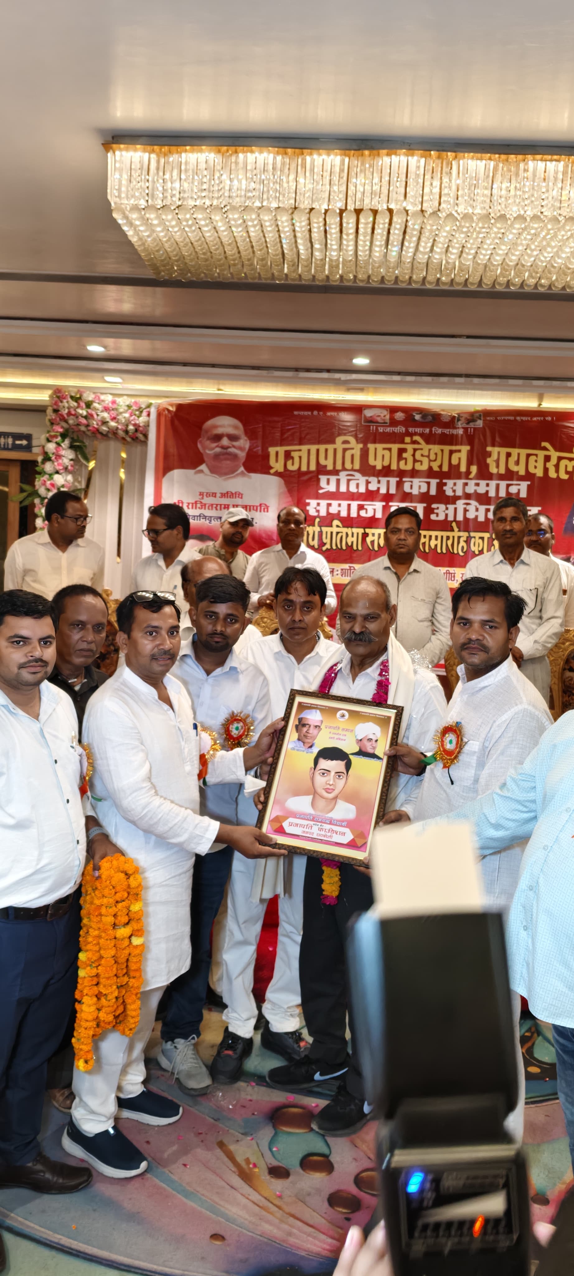 Prajapati Foundation